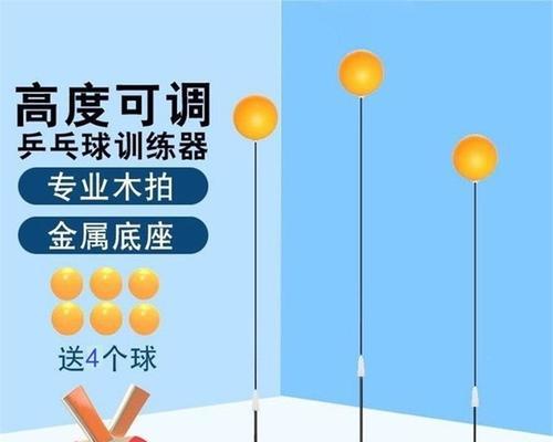 乒乓球技巧大揭秘（提高乒乓球水平的关键技巧，享受挥洒汗水的乐趣）
