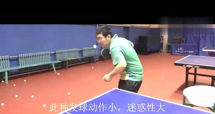 乒乓球技巧（掌握正确击球角度，提升竖拍乒乓球下旋球接球的技能）