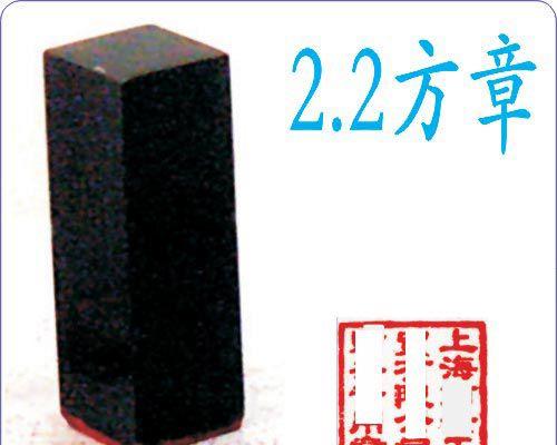 篮球防守技巧（突破对手防线的秘诀，打造出色的防守表现）