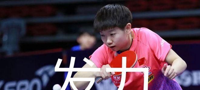 乒乓球切球技巧的全面掌握（细致分解乒乓球切球技巧及训练方法）