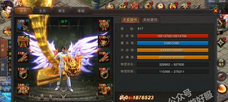篮球世界第一防守之王（挑战篮球历史，重塑防守传奇）