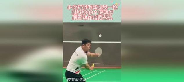 乒乓球高手的捞球绝技（以乒乓球假动作捞球技巧，让你变身球场上的王者）