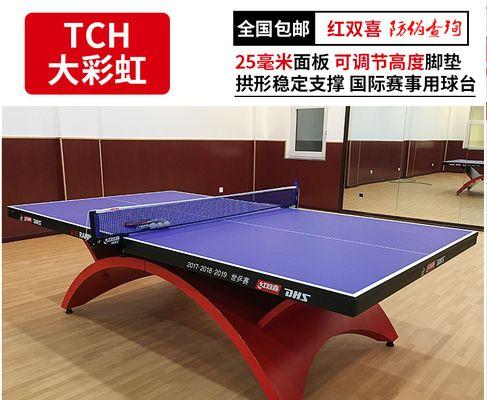 乒乓球技巧被国际禁止的背后故事（揭秘乒乓球技巧禁令背后的原因与影响）