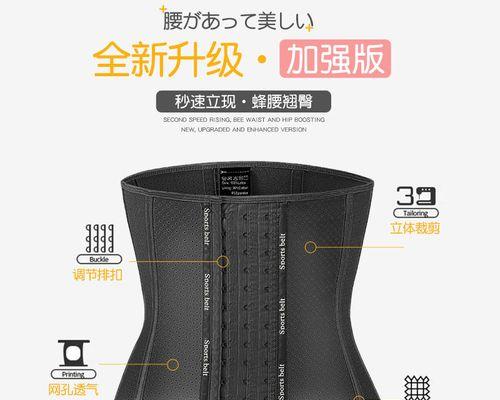 揭秘减肥塑身排球的秘籍（打造完美身材的关键动作和技巧）