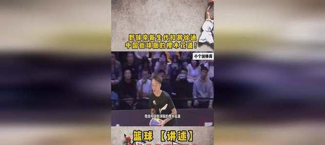 滑步教学篮球防守训练（野球帝为您详解关键的滑步教学技巧，助您成为篮球场上的防守之王）