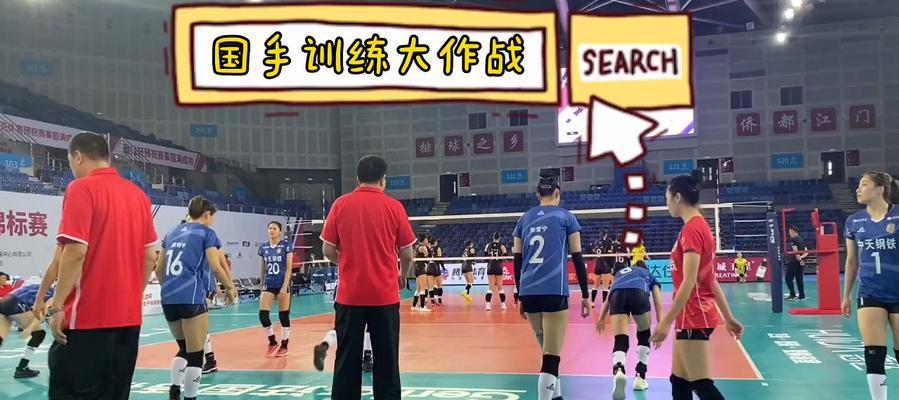 提高排球二传腿部力量的关键训练动作（打造稳健的二传基础，助力技术精进）