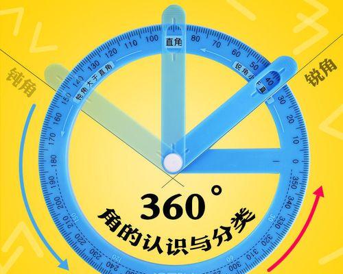 篮球防守无球队员钝角原则的重要性（深入探讨无球队员钝角原则在篮球防守中的应用及关键技巧）