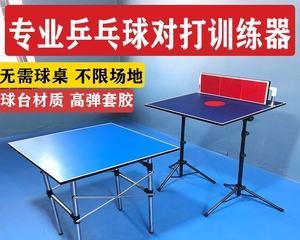 乒乓球比赛中的神奇操作技巧（挑战极限，掌握精妙招式的关键）