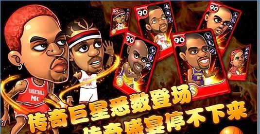萌卡篮球防守屏障的开启秘籍（揭秘篮球游戏中防守屏障的有效使用技巧）