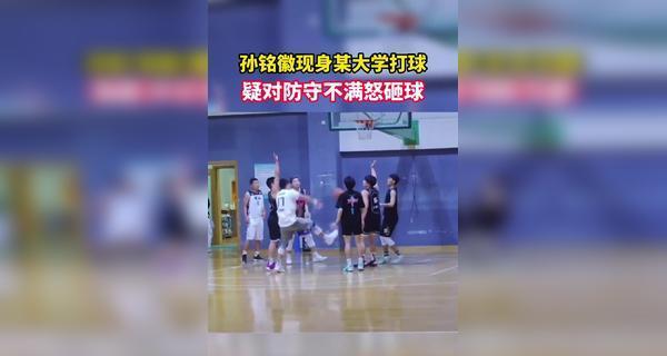 女生打篮球比赛不防守的原因（女生篮球比赛防守问题分析及改进方法）