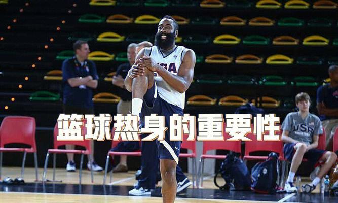 篮球防守中的前碎步技巧（揭秘前碎步的作用及关键技巧）