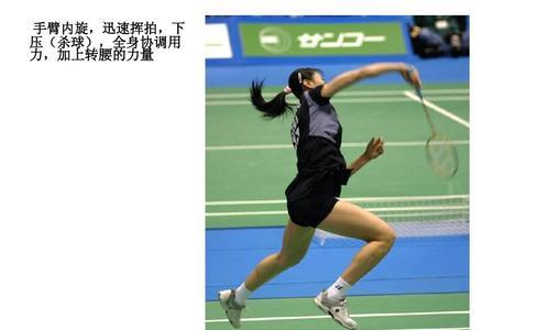 掌握排球基础步伐，打造高水平运动员（培养排球运动员必备的基本步伐动作要领，助力比赛胜出）