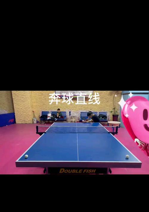 乒乓球侧身拉斜线技巧（掌握正确的侧身动作，提升乒乓球拉斜线技术水平）