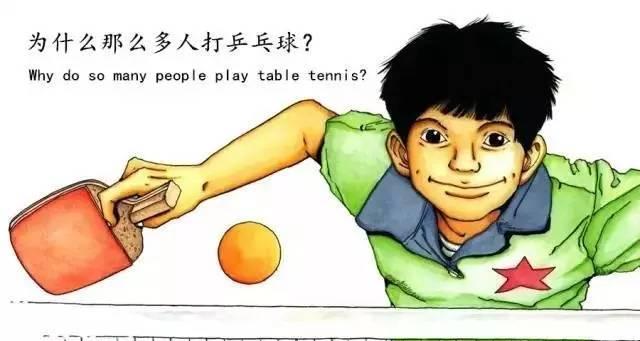 乒乓球技巧与知识大揭秘（成为乒乓球高手的秘密武器）