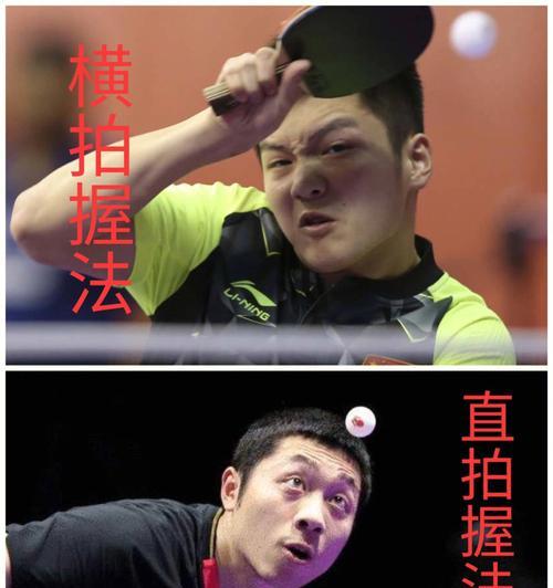 乒乓球长拍的用法与技巧（掌握乒乓球长拍，提升球技轻松无忧）