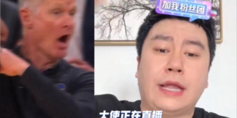 大史爱篮球（揭秘湖人防守秘籍，大史为你解读关键策略）