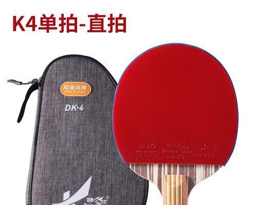 乒乓球技巧大揭秘——如何将横拍转化为直拍（乒乓球技巧培训，直拍转化的窍门，掌握技巧，提升战力）