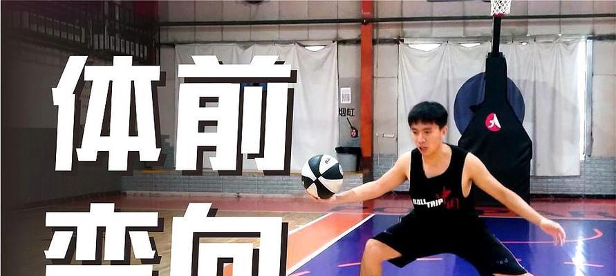 提高篮球防守能力的训练方法（掌握关键技巧，成为出色的篮球防守人）