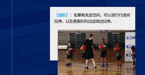 篮球中三号位防守位置的技巧与战术（掌握篮球三号位防守的关键要素和战术指导）