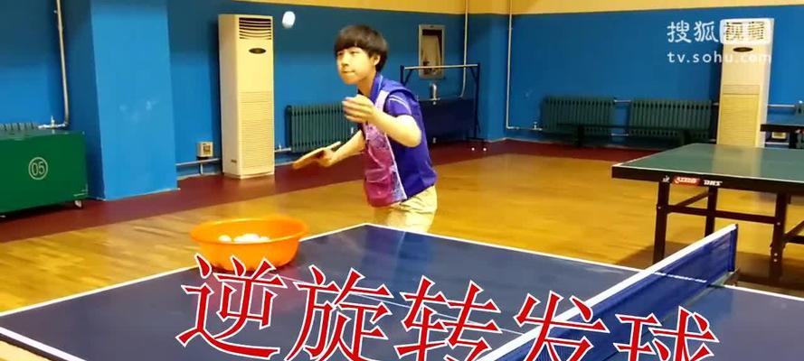 乒乓球接球逆旋转技巧（如何提高乒乓球接球的逆旋转能力）