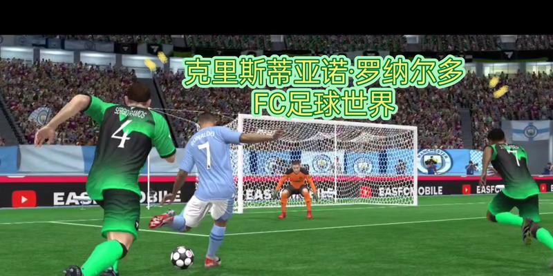 18世界杯决赛进球球员（领衔进攻的巨星们，为球迷们带来惊喜与感动）