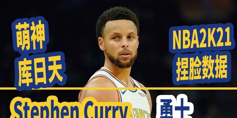 NBA历史上最具震撼力的控卫扣篮记录（控卫飞天扣篮之巅峰时刻）