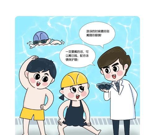 游泳技巧助你过上更好的生活（掌握关键的游泳技巧，让你享受健康的水中乐趣）