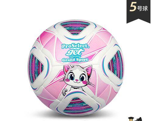 提升足球技巧的关键方法（以挑选合适的球技巧为主题，让你成为足球明星）