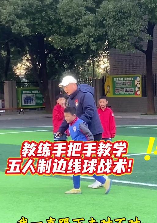 足球边线突破技巧（突破，边线，技巧，脚法，防守线）