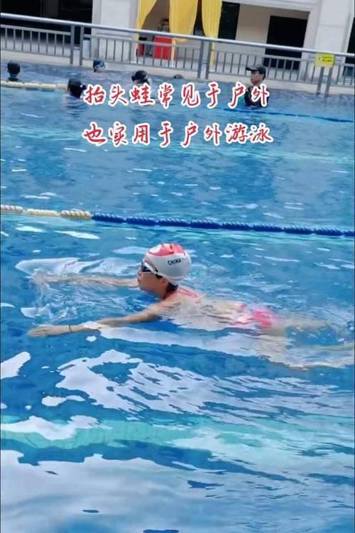 掌握山东游泳技巧，畅游泉城（从零基础到游泳高手，快速提升水性）