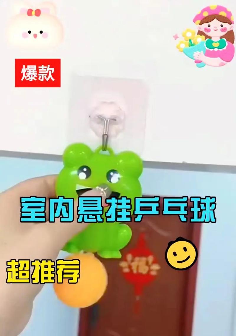乒乓球的好处（探讨乒乓球对视力的影响及其可能的恢复作用）