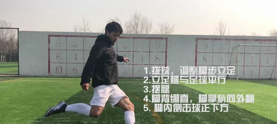 足球长传找人技巧（掌握长传技巧，实现精确找人）