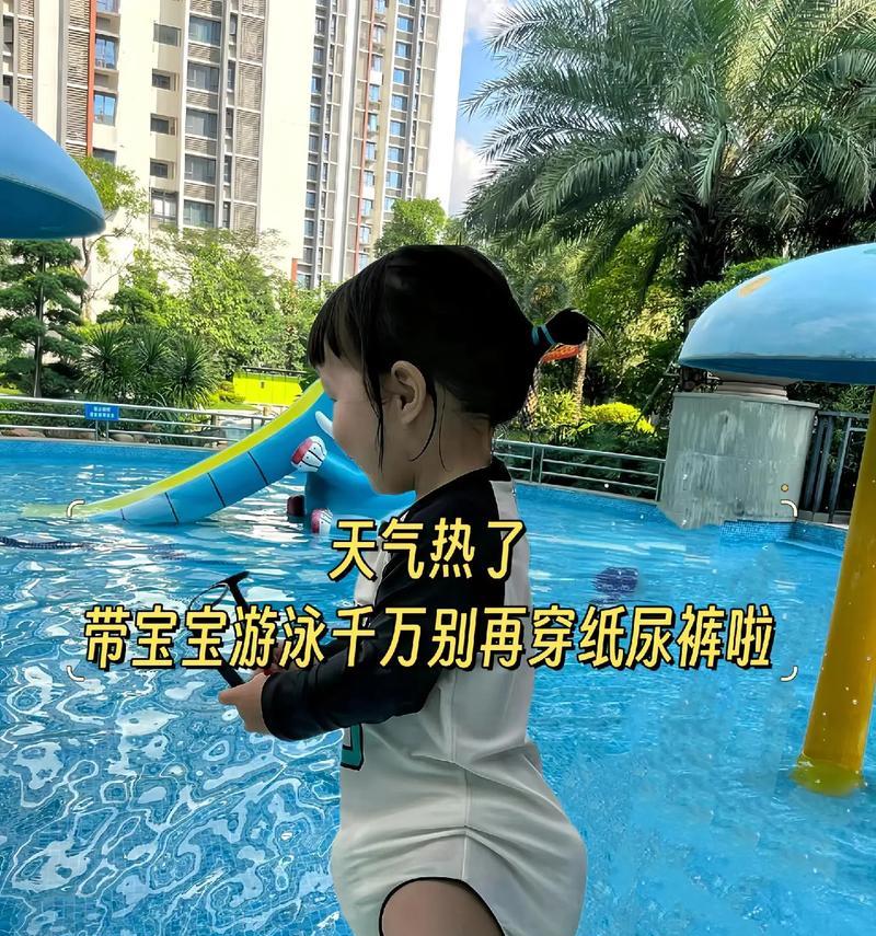 夏日乐趣无限，小孩学游泳技巧大揭秘（打造小水鬼，快乐畅游夏日池畔）