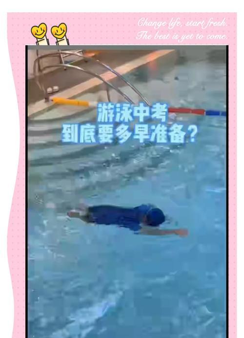 游泳前的100个技巧——提升你的游泳技术