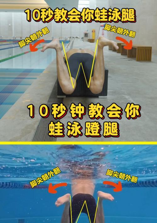 游泳技巧的要领（掌握游泳技巧的关键）